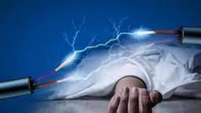 مصرع زوجين صعقًا بالكهرباء بسبب تقنية على التيك توك