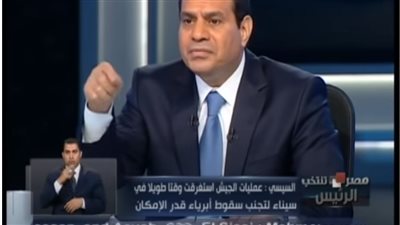 بعد عرضه ضمن أحداث الاختيار 3.. السيسي يكشف كواليس تهديدات الشاطر بدخول مقاتلين إلى مصر من ليبيا وأفغانستان