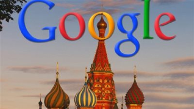 روسيا تفرض غرامة 34 مليون دولار على جوجل لخرقها قواعد المنافسة