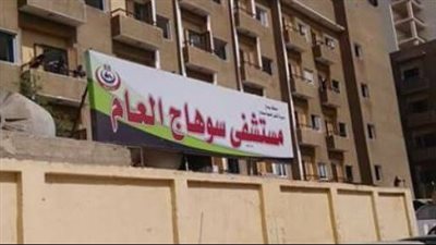 وصول لوحات كهرباء المبنى الثاني بمستشفى سوهاج العام تمهيدًا لتركيبها وبدء التشغيل