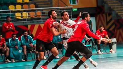 الشوط الأول.. الزمالك والأهلي يتعادلان في نهائي كأس الكؤوس الإفريقية لكرة اليد