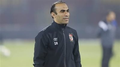 عبد الحفيظ: مشاركة ثلاثي الأهلي أمام صن داونز بيد كولر ولدينا الدوافع للفوز