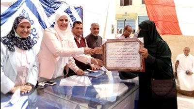 تضامن كفر الشيخ تعلن بدء تلقي طلبات مسابقة الأم المثالية 2024.. تعرف على الشروط والأوراق