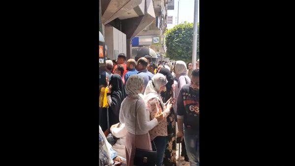 بنك القاهرة 