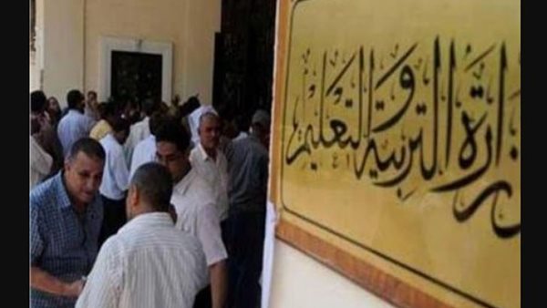 مسابقة المعلمين 2022