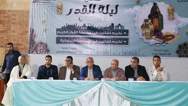 نقابة المهندسين في