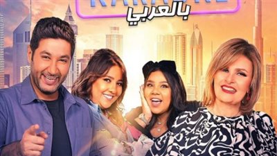 أبطال مسلسل أحلام سعيدة ضيوف قناة دبي في أول أيام عيد الفطر 