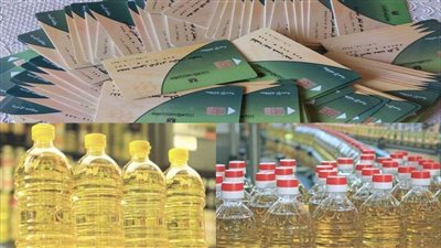 خطة النواب توصى بتيسير إجراءات ربط البطاقات التموينية بالهاتف المحمول