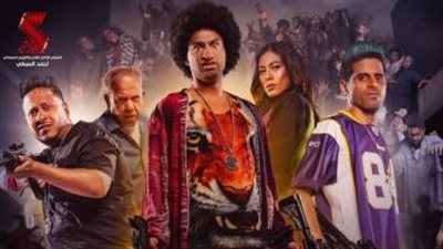 الكوميدي يكسب.. القاهرة 24 يكشف قصص أفلام عيد الفطر