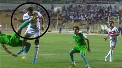 أحمد الشناوي: الغندور تغاضى عن احتساب ركلة جزاء صحيحة لـ الزمالك