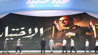 ظهور أبطال مسلسل الاختيار باحتفالية عيد الفطر المبارك بحضور الرئيس السيسي 