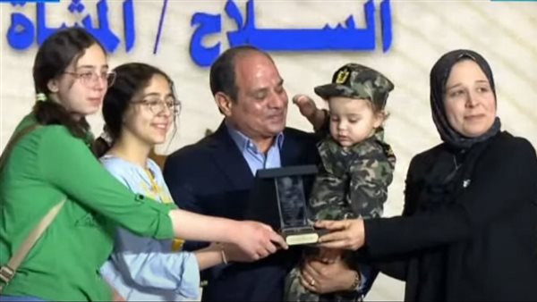 الرئيس السيسي يكرم