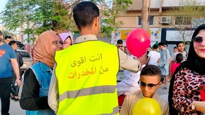 كل ساعة تبعدك عن أسرتك أيامًا.. مكافحة الإدمان يطلق مبادرة للتوعية بأضرار المخدرات خلال عيد الفطر 