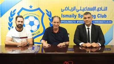 اليوم.. حمزة الجمل يخوض أول مران له مع الإسماعيلي تحت أنظار وسائل الإعلام 