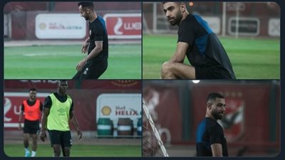 ‎انتظام السولية وديانج في مران الأهلي.. وعبد المنعم يكتفي بجلسة العلاج الطبيعي