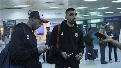 بعثة الأهلي تصل إلى تونس لخوض منافسات بطولة إفريقيا للكرة الطائرة