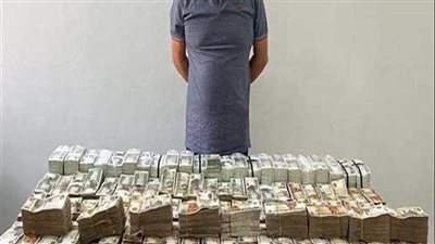 بث مباشر | بحوزته 9 ملايين جنيه.. ضبط مدير خزنة بأحد البنوك للاتجار في النقد الأجنبي