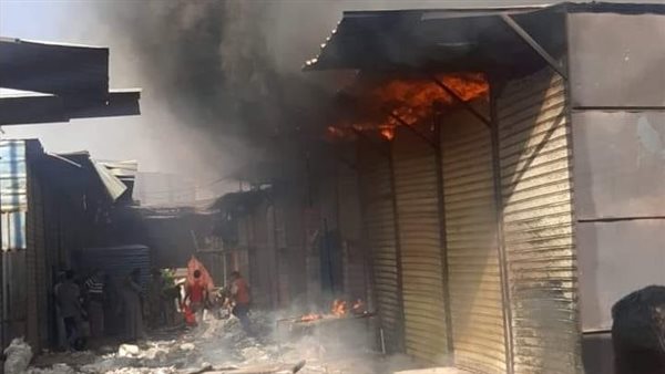 حريق سوق الملابس