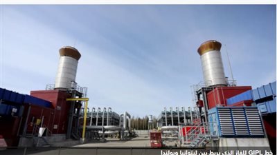 افتتاح خط غاز جديد يربط دول البلطيق بشبكة الغاز الأوروبية