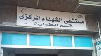 مصرع طفل في انقلاب تروسيكل بالمنوفية