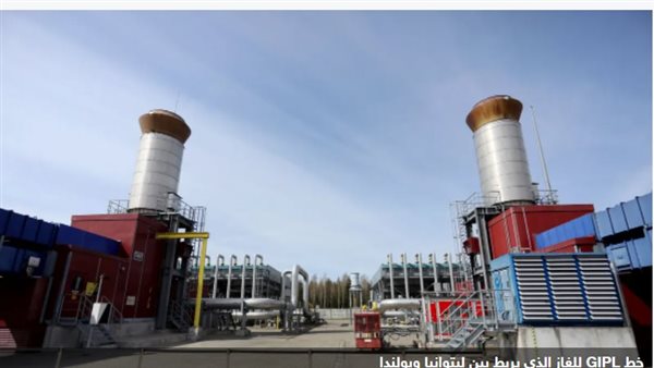 افتتاح خط غاز جديد