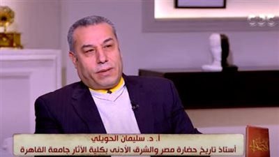 أستاذ تاريخ: المصري القديم كان رجلا متدينا بطبعه