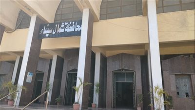 انتظام العمل في المصالح الحكومية بشمال سيناء عقب انتهاء إجازة العيد