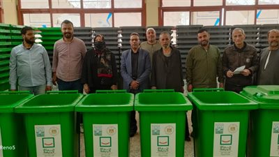 البيئة تسلم 276 حاوية لجمع القمامة لمديرية التربية والتعليم بالغربية