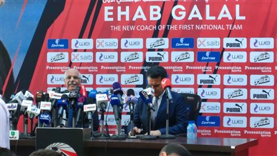 اتحاد الكرة يعلن أسماء أعضاء الجهاز الفني الجديد لمنتخب مصر