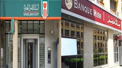 بث مباشر | 627 مليار جنيه حصيلة شهادة الـ18% خلال 48 يوما