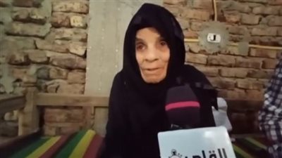 بث مباشر | مسنة بالأقصر تبحث عن حياة كريمة: نفسي أطلع بطاقة شخصية وأتعالج