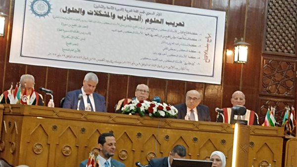 جانب من المؤتمر الـ