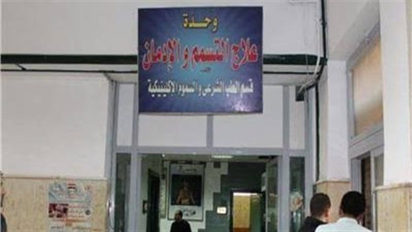 قسم السموم بجماعة