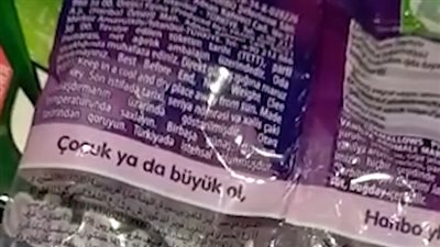 سيدة تستغيث من منتج منتهي الصلاحية داخل ماركت شهير بالزمالك: عيالي كانوا هيموتوا | فيديو 