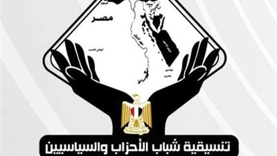 اليوم.. التنسيقية تعقد جلسة حوارية بعنوان مستقبل الاقتصاد المصري