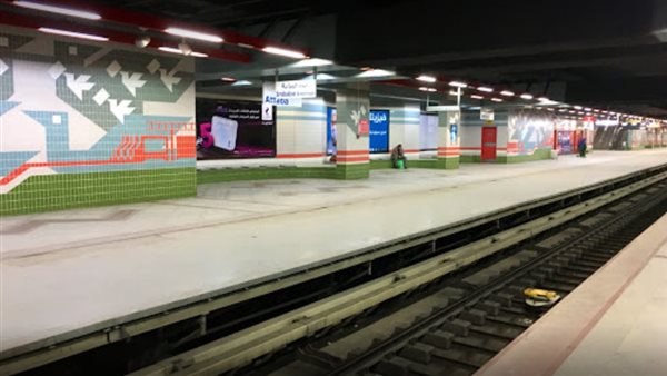 الرصيف المعدني بمحطة