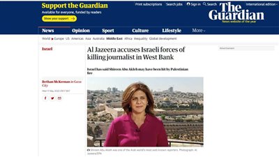 بعد استشهادها غدرًا برصاص الاحتلال.. جدل وتضارب بالصحف العالمية حول مقتل الصحفية الفلسطينية شيرين أبو عاقلة