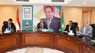 محافظ الفيوم: التركيز على الأولويات الحتمية والاستغلال الأمثل للإمكانيات حفاظًا على المال العام