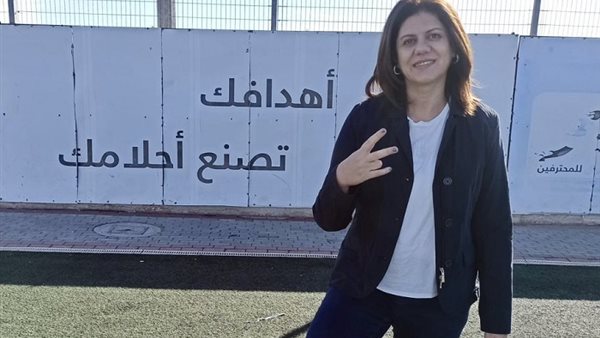 شرين أبوعاقلة