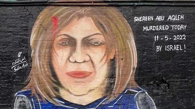بينها الدنمارك.. فنانون يوثقون اغتيال شيرين أبو عاقلة على لوحات جدارية بعدة دول