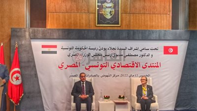 رئيس الوزراء من تونس: التضخم أصبح خطرًا يهدد معظم بلدان العالم