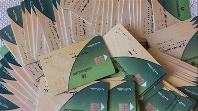 اعرف خطوات تحديث بطاقة التموين 2022 وتسجيل رقم الموبايل │ بث مباشر