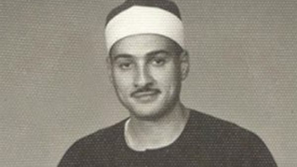 القارئ الكبير الشيخ