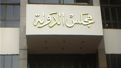 لعدم تقديم مستندات.. حفظ نزاع بين الثقافة وكفر الشيخ 