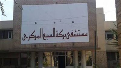 بتر يد عامل بورشة استانلس في المنوفية