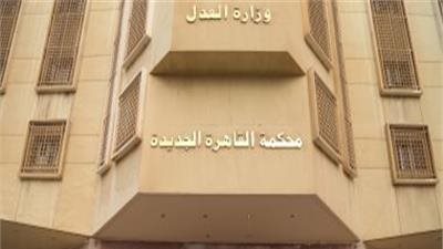 بتهمتي استعراض القوة والقتل.. محاكمة سفاح الجمالية و3 آخرين