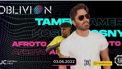 815 جنيها سعر التذكرة.. تامر حسني وعفروتو يحييان حفلا في الجامعة الأمريكية اليوم