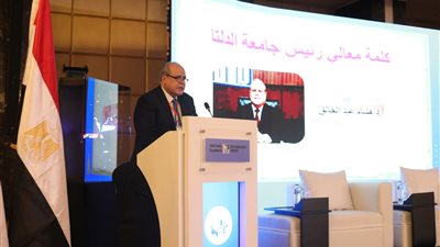 جامعة الدلتا التكنولوجية: المؤتمر الدولي الأول للتعليم الجامعي يساهم بتحقيق الخطة البحثية والاستراتيجية 