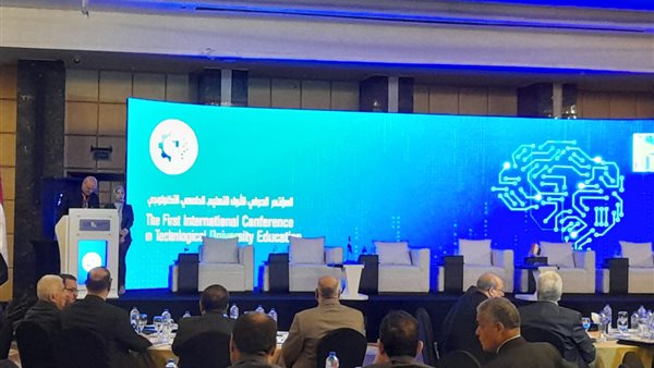 فاعليات المؤتمر الدولي