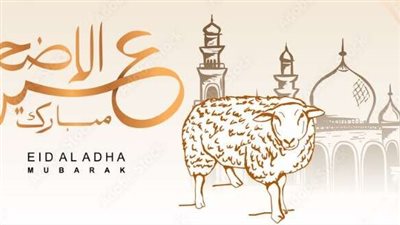 تاريخ العيد الكبير 2022 بالتفصيل في مصر والسعودية